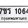 1064 jpg