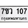 107-1 jpg