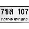107 jpg