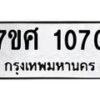 1070-1 jpg