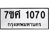 1070-1 jpg