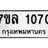 1070 jpg