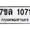 1071 jpg