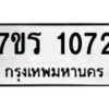 1072 jpg