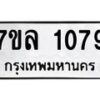 1079 jpg
