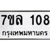 108 jpg