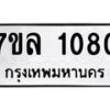 1080 jpg
