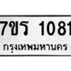 1081 jpg