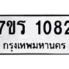 1082 jpg