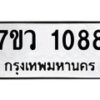 1088-1 jpg
