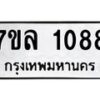 1088 jpg