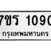 1090 jpg