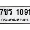 1091 jpg
