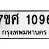 1096 jpg