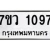 1097-1 jpg