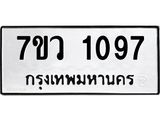 1097-1 jpg