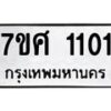 1101 jpg