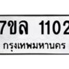 1102 jpg