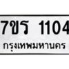 1104 jpg