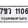 1106-1 jpg