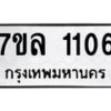 1106 jpg