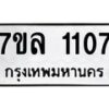 1107-1 jpg