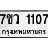 1107-3 jpg