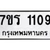 1109 jpg