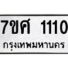 1110 jpg