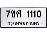 1110 jpg