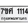 1114 jpg