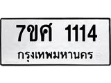 1114 jpg