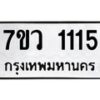 1115-1 jpg