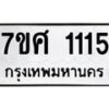 1115-2 jpg