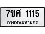 1115-2 jpg