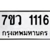 1116-1 jpg