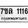 1116 jpg