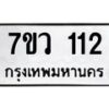 112-1 jpg