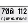 112 jpg