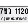 1120-1 jpg