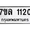 1120 jpg