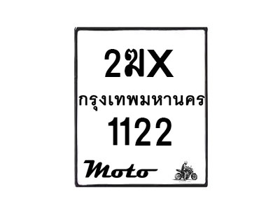1122-1 jpg