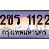1122 jpg