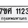1123 jpg