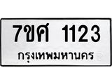 1123 jpg