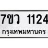 1124-1 jpg
