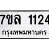 1124 jpg