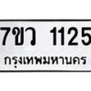 1125-1 jpg