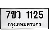 1125-1 jpg 1125-1 jpg