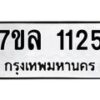 1125 jpg